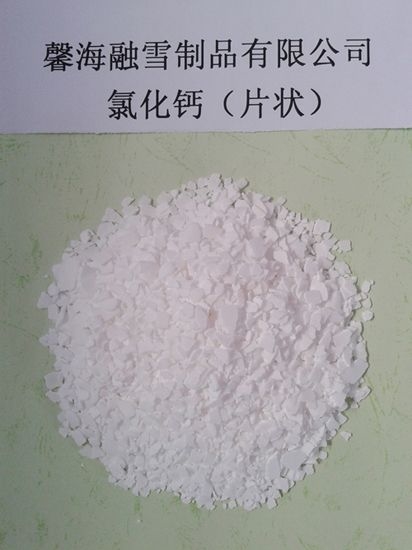 河南氯化钙（片状）