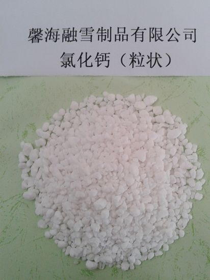 河南氯化钙（粒状）