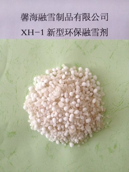河南XH-1型环保融雪剂