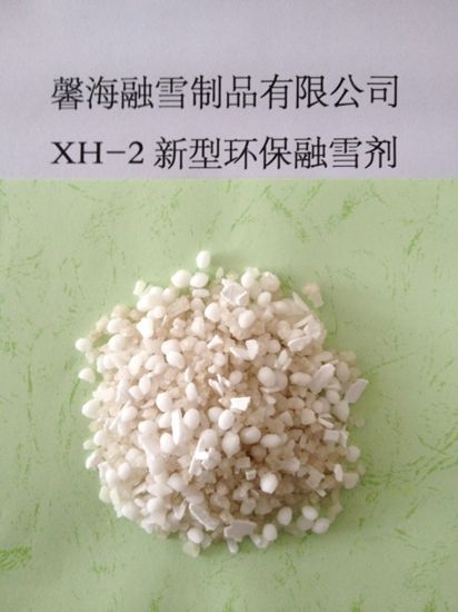 河南XH-2型环保融雪剂