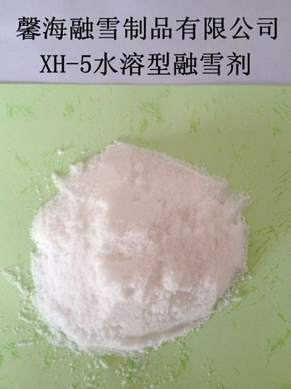 河南XH-5型环保融雪剂