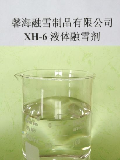 河南XH-6型环保融雪剂