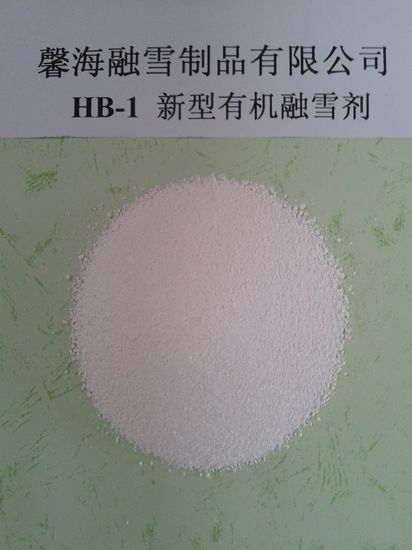河南HB-1融雪剂